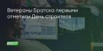 Поделитья во ВКонтакте