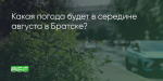 Поделитья во ВКонтакте