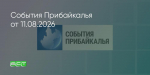 Поделитья во ВКонтакте