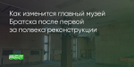 Поделитья во ВКонтакте