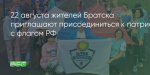 Поделитья во ВКонтакте
