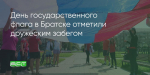 Поделитья во ВКонтакте