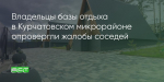 Поделитья во ВКонтакте