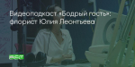 Поделитья во ВКонтакте