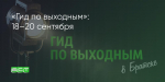 Поделитья во ВКонтакте