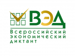 БрГУ приглашает на юбилейный Х Всероссийский экономический диктант