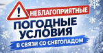 О работе пассажирского транспорта!